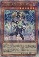 LEDE-JP029[QCSE]：幻惑の見習い魔術師