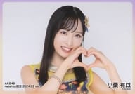 小栗有以/横型/AKB48 2024年3月度 net shop限定個別生写真 vol.1