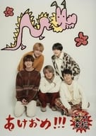 Lil かんさい/集合(5人)/全身/「関ジュあけおめライブ2024 The 笑門来福」オリジナルフォト