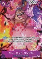 OP08-069[SR]：(パラレル)シャーロット・リンリン