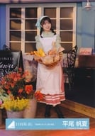 平尾帆夏/全身・個別衣装/日向坂46ランダム生写真【「雨が降ったって」MV衣装】