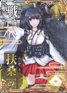 扶桑改(対空↑)【七周年仕様オリジナルフレーム】