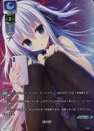 LO-5436-K[KR]：謎の罠
