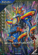 SC03-001[LR]：仮面ライダーレインボーガッチャード