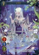 GPR-148[PR]：マグナ/[BOX特典]