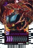 TCS-086[UR]：HIIKESUCUE