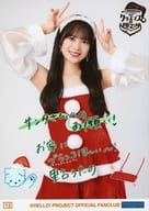 12：BEYOOOOONDS/里吉うたの/「BEYOOOOONDS FCイベント2022 ～クリスマスの陣ZIN～」コレクション生写真