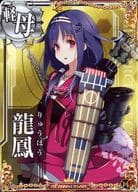 龍鳳(回避↑)【七周年仕様オリジナルフレーム】