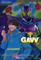 SC04-001★[LR]：仮面ライダーガヴ ポッピングミフォーム(パラレル版)