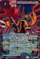 BSC45-XV01[XV]：龍星皇メテオヴルムXV