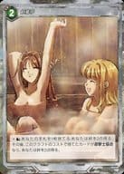 01-086[R]：紅葉亭