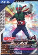 SCBT-025[BR]：仮面ライダー新1号