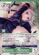 PR-017/4-050[PR]：<<エクスペンド アインス>>