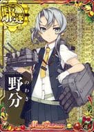 野分(ホロ)(運↑)【クリスマスフレーム2023】