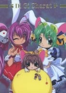 S03：でじこ＆ぷちこ＆ラ・ビ・アン・ローズ
