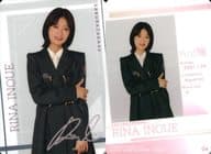 04[ノーマル]：井上梨名/「櫻坂46 カード付ツインウエハース」プラカード＜ローソン限定＞