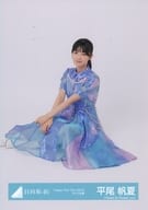 平尾帆夏/座り/日向坂46ランダム生写真【「Happy Train Tour 2023」ライブ衣装】