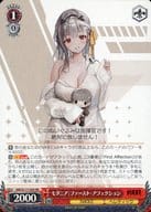 NIK/S117-059[RR]：モダニア：ファースト・アフェクション