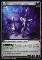 DOA Alter ・ EN - 020[C]：(Foil)Assassin’s Ripper