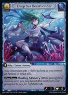 DOA Alter ・ EN - 165[C]：(Foil)Deep Sea Beastbonder