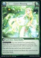 DOA Alter ・ EN - 067[UR]：Gaia’s Blessing