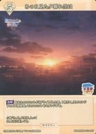 BB-MKH-003aBT[BT]：あの日見た夕暮れ空は/八奈見杏菜(遠野ひかる青箔押しサイン入り)
