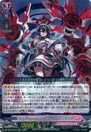 DZ-BT07/016[RRR]：PolyPhonicOverDrive アルティサリア