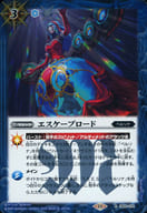 CB33-070[R]：エスケープロード
