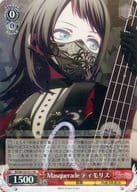 BD/W125-027[RR]：Masquerade ティモリス