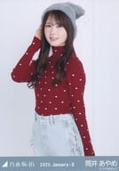 筒井あやめ/上半身・猫耳ニット帽/「乃木坂46 2025.January-II」WebShop 限定ランダム生写真