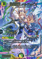 秘4超/秘10[SR]：聖霊龍王 メルヴェイユ(フレン・E・ルスタリオ虹箔押しサイン入り)