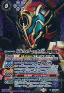 CB34-029[M]：仮面ライダーエボルX(SECRET)