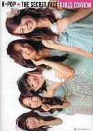 <<その他アイドル>> 付録付)Amazon限定版)K-POP・THE SECRET FACE GIRLS EDITION