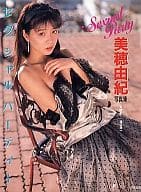 美穂由紀写真集 セクシャルパーティー