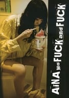 <<その他アイドル>> AiNA LiNG Wo FUCK and FUCK