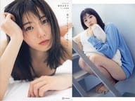 <<48系>> Amazon限定版）付録付）STU48 瀧野由美子1st写真集 『君のことをまだよく知らない』 Amazon限定カバーver.