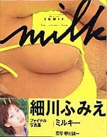 細川ふみえ Milky