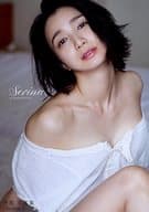 <<48系>> 芹那写真集 『 Serina. 』