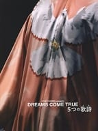 STAR CHANNEL presents DREAMS COME TRUE 5つの歌詩(うた) フォトブックレット