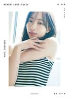 林 佑香1st写真集 MEMORY LANE：92614