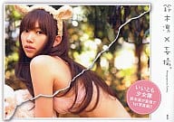 鈴木凛1st.写真集 鈴木凛×妄撮