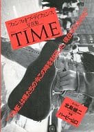 フェンス・オブ・ディフェンス写真集 TIME