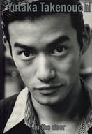 付録付)竹野内豊 写真集『in the door』