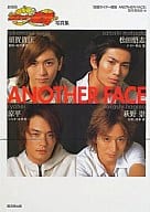 劇場版「仮面ライダー龍騎」写真集 ANOTHER FACE