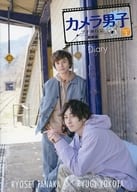 <<2.5次元>> カメラ男子 SEASON 2 プチ旅行記 飛騨編 Diary 特典