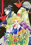 <<ナルト>> うずまきマニュアル(11)