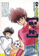 <<その他アニメ・漫画>> CO・COMIC [i：z] NUMBER・00 御挨拶的創刊準備号 / えみこ山/辻よしみ/さいがあがり/Mr.黒猫/清流/おこじょ丸小夏/門井亜矢/SATO/まのあそのか 他