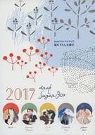 【全プレ】2017 drap Sugar Box drapコミックスフェア描き下ろし小冊子 / ぱんこ。/夢唄よつば/碧本さり/篠崎マイ/佐倉リコ
