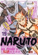 NARUTO-ナルト- 忍界大戦開戦!!(19)