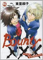 Bounty XXX / 東里桐子